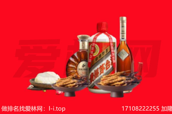 鄂尔多斯市礼品回收.jpg