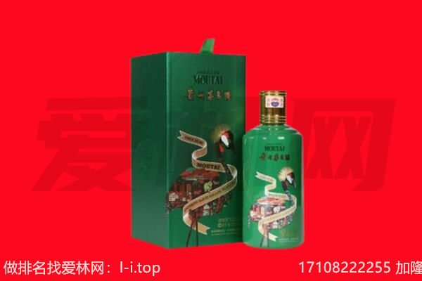 鄂尔多斯市回收出口茅台酒.jpg