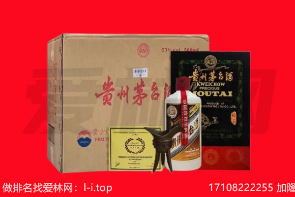 鄂尔多斯市回收陈年茅台酒