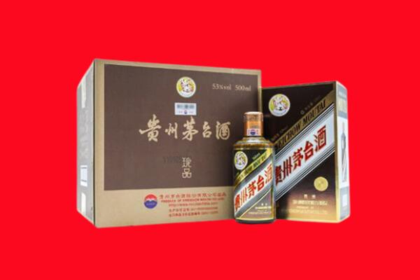 鄂尔多斯市回收50年茅台